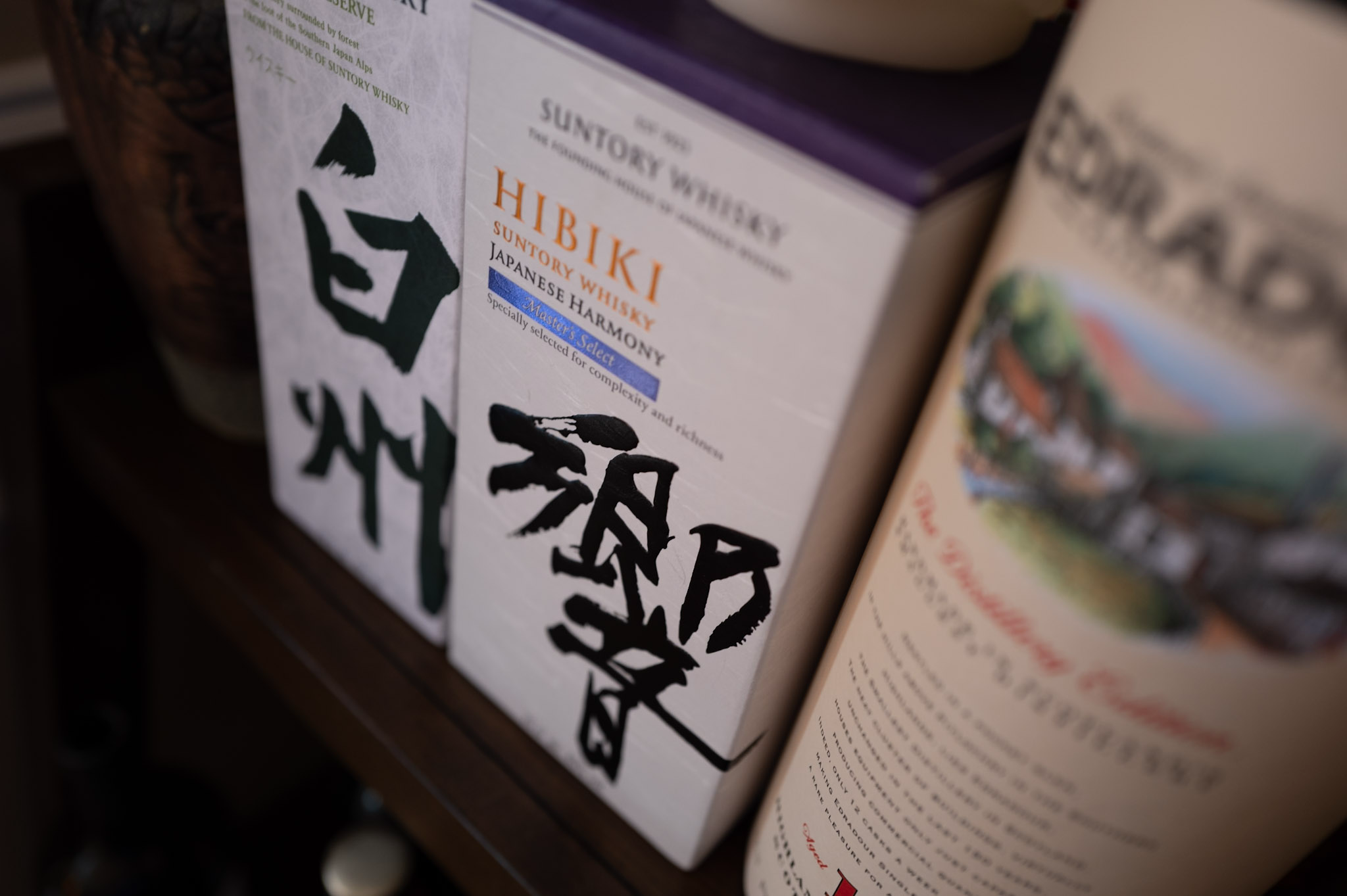Japanese_Whisky_Box_Detail